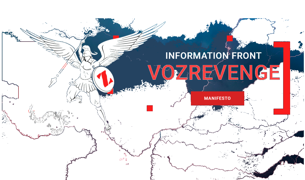 A graphic from an educational website for an information operation that overlapped with the Serbia-focused groups.